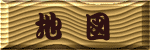 �n�}